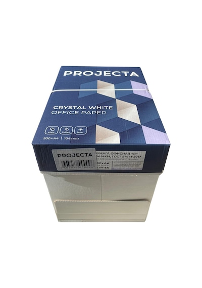 Mondi Projecta A4 Fotokopi Kağıdı 500'lü 5'li