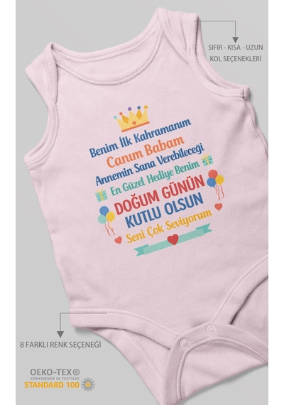 Morivokids Canım Babam Doğum Günün Kutlu Olsun Sıfır Kollu Bebek Zıbını %100 Pamuk Bebe Pembe