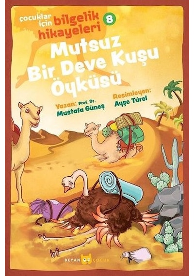 Mutsuz Bir Deve Kuşu Öyküsü: Çocuklar için Bilgelik Hikayeleri - 8 - Mustafa Güneş - Beyan Çocuk