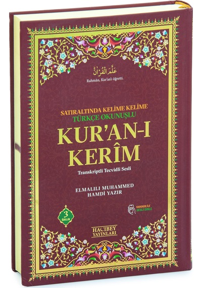 Satır Arası Kelime Kelime Türkçe Okunuşlu Mealli Kuranı Kerim Orta Boy - Bordo