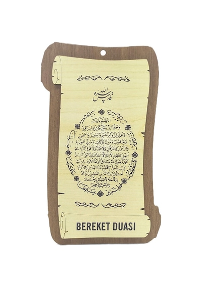 Bereket Duası Ahşap Duvar Süsü