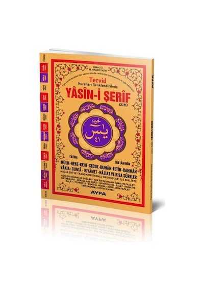 Orta Boy Tecvidli Yasin-İ Şerif Ayfa Yayınları