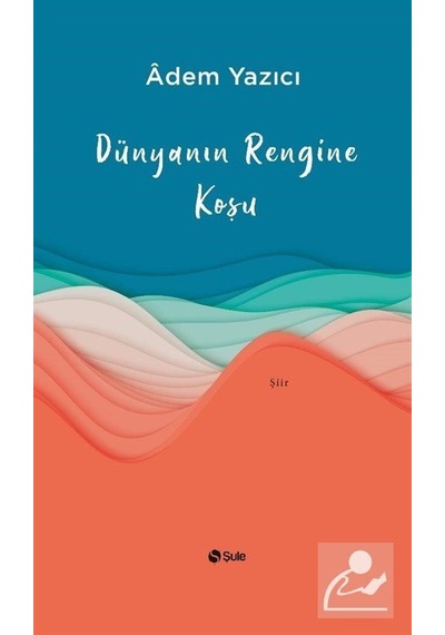 Dünyanın Rengine Koşu - Adem Yazıcı - Şule Yayınları