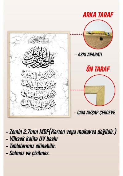 Ahşap Çerçeveli Mdf Tek Tablo İslami 4 Serisi Kendi Tablo Setinizi Oluşturacağınız Liste 32 X 42 Çerçeveli 1168 Ahşap Çerçeveli Mdf Tek Tablo İslami 4 Serisi Kendi Tablo Setinizi Oluşturacağınız Liste 32 X 42 Çerçeveli 1168