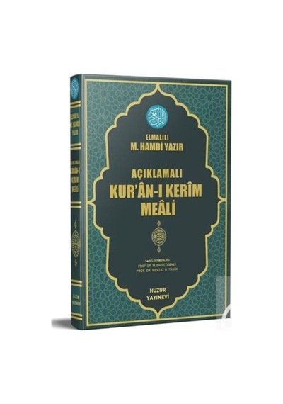 Kur'an-ı Kerim'in Türkçe Meali Orta Boy Metinsiz (Kod:074) / E... 9786054606740