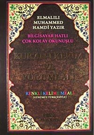 Kur'an-ı Kerim ve Yüce Meali Renkli Kelime Meali (Rahle Boy Kod: 092)- Seda Yayınları