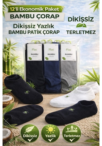 Qulat Erkek Bambu Patik Çorap / 12 Adet Karışık Renk