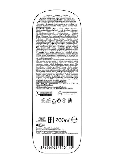 Arko Suncare Çok Yüksek Korumalı Vücut Güneş Losyonu SPF50+ 200 ML