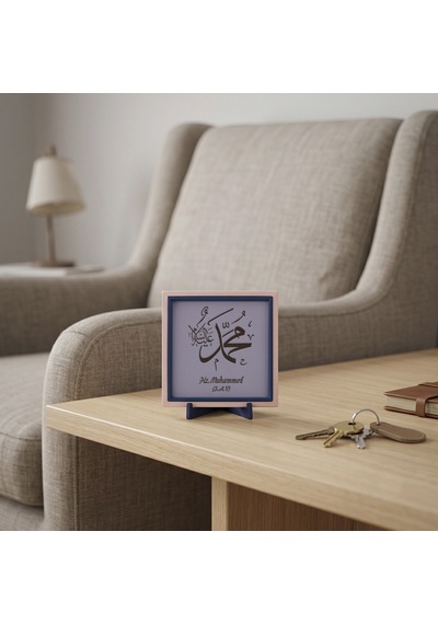 Hz. Muhammed S.a.v. Temalı Modern Ve Kompakt Dekoratif Parça, Ev Ve Ofis Dekorasyonunuza 10x10 Cm