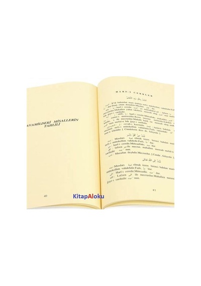 Sualli Cevaplı Tahlilli Avamil Tercümesi / İbrahim Cudi Efendi