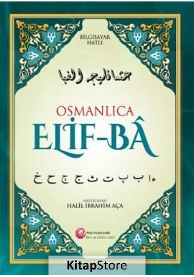 Osmanlıca Elif - Ba - Bilgisayar Hatlı- Hacıveyiszade İlim ve Kültür Vakfı