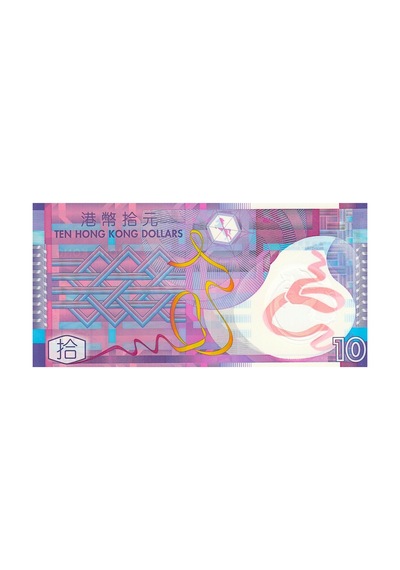 Hong Kong 10 Dolar 2018 Polymer , P 401e - Kağıt Para Çil Unc Koleksiyon Para