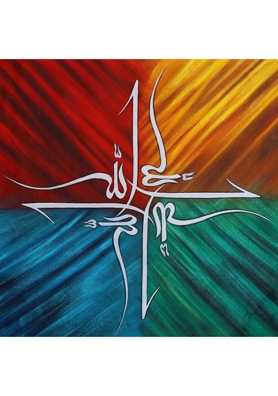 Dini El Yapımı Yağlı Boya Tablo 75x75cm