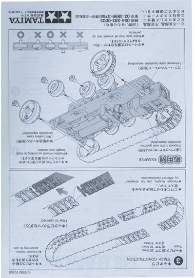 Track And Wheel Set - Palet Ve Tekerlek Seti - Pl-106