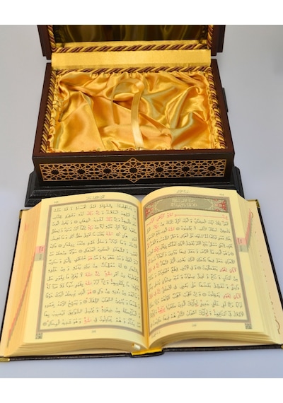 Ahşap Kutulu Nakış İşlemeli Besmele-i Şerifli Kuran-ı Kerim Seti Hafız Boy Siyah