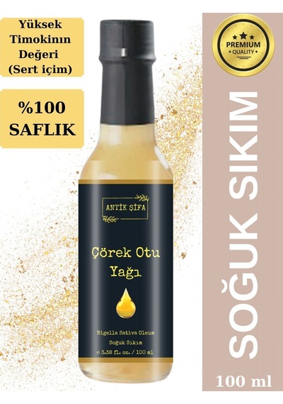 Çörek Otu Yağı 100 Ml - Soğuk Sıkım %100 Saf Yerli Doğal Acı İçim Cold Press Çörekotu Yağı 20 ML