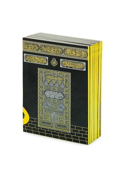 10 Adet Çanta Boy Yasin Kitabı 80 Sayfa Türkçe Mealli - Kabe Desenli