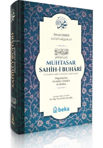 Muhtasar Sahihi Buhari - Ciltli - Şamua
