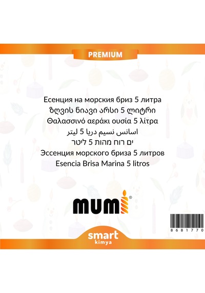 Premium Deniz Esintisi Mum Esansı 5 Litre Şeffaf