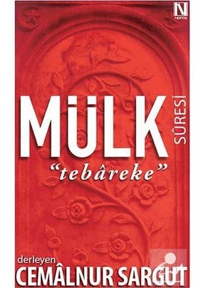 Mülk Suresi - Tebareke / Cemalnur Sargut 9786055902858