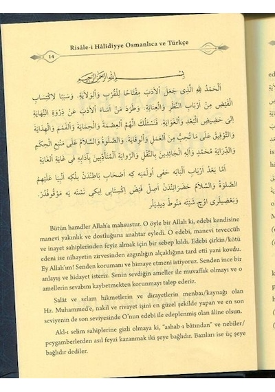 Risalei Halidiyye Risalei Kudsiyye Eyyühel Veled Üçlü Kitap ...