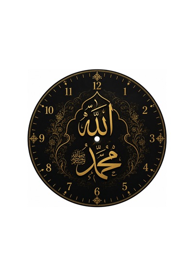 AA Shop Dini Desenli Duvar Saati Modelleri İslami Allah Muhammed Motifli Dekoratif Baskılı Ahşap Sessiz Duvar Saati 852 Çoklu Renkli