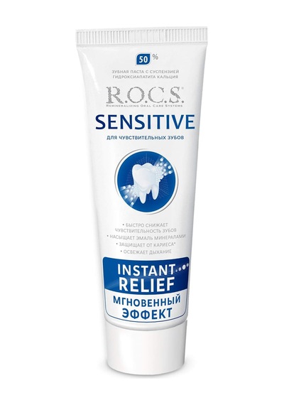Rocs Sensitive Instant Relief - Anında Ferahlık Florürsüz Diş Macunu 75 Ml 3 Paketi Ağız Kokusu Önleyici