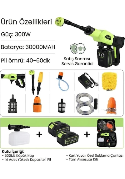 Şarjlı Yüksek Basınçlı 300watt Araba Yıkama Makinası Halı,cam,oto Yıkama Bahçe İlaçlama Sulama 2 Akülü-