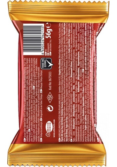 Benimo Kombo Hindistan Cevizi Ve Çikolata Kaplamalı Bisküvi 56 G X 18 Adet