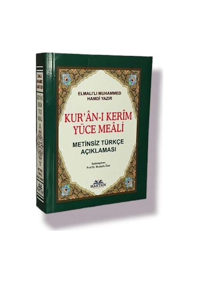 Kuranı Kerim Yüce Meali - Metinsiz Çanta Boy (Kod H.87)