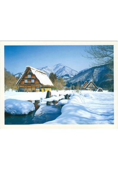 Kartpostal 5 Li Yılbaşı Noel Baba