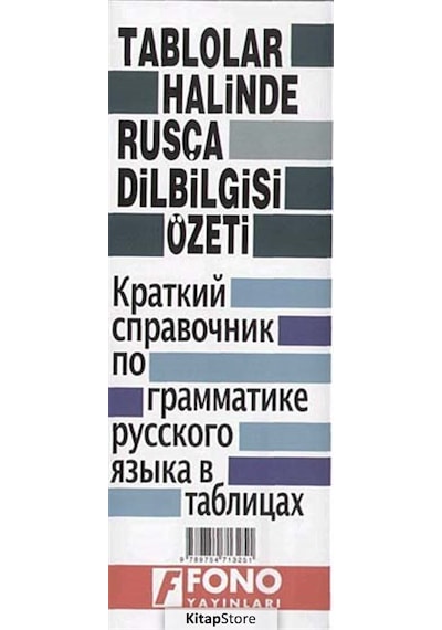 Tablolar Halinde Rusça Dilbilgisi Ö- Fono Yayınları