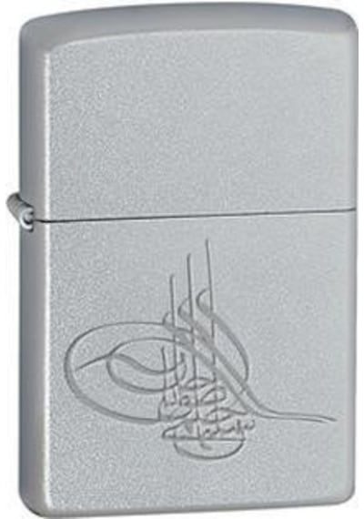 Zippo Ottoman Tugra Design Çakmak