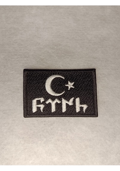 Göktürk Ay Yıldız Arması - Nakışlı Kumaş Patch Siyah Beyaz