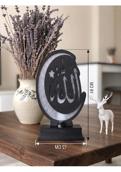 Dekoratif İslam Temalı Gece Lambası - Kişiye Özel Allah Yazılı Masa Lambası Gün Işığı