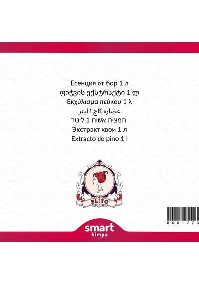 Çam Esansı 78940 1 Litre