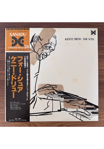 Kenny Drew, Sam Noto, Charles Mcpherson, Leroy Vinnegar, Frank Bu
