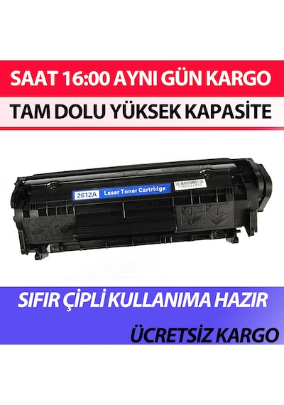 For Hp Laserjet 1018 Toner Uyumlu Yüksek Kapasite