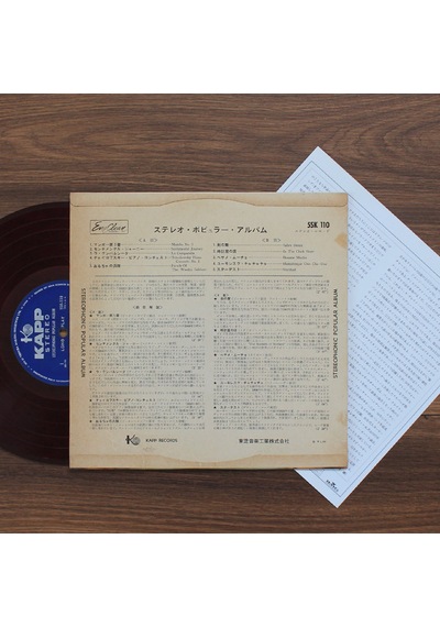 Stereophonic Popular Album 10'' Plak