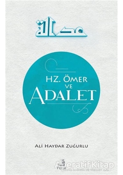 Hz. Ömer ve Adalet - Ali Haydar Zuğurlu - Fecr Yayınları