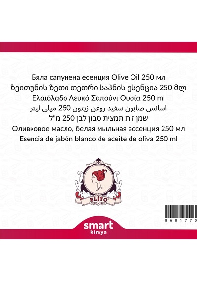 Zeytinyağlı Beyaz Sabun Esansı 250 Ml