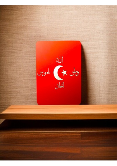 Thisrock 13,5x23.65 Cm İttihat Ahşap Tablo 1
