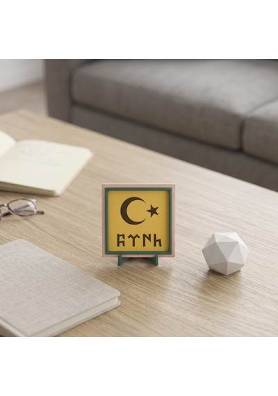 Göktürkçe Türk Yazılı Ay Yıldız Motifli Dekoratif Obje, Yaşam Alanınıza Değer Katan Tasarım 10x10 Cm