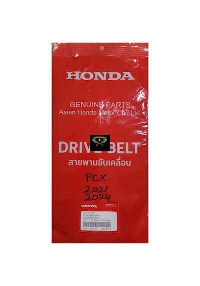Kayış Soğutuculu K97 Oem Pcx 125cc 2021 - 2022 - 2023 - 2024 Model