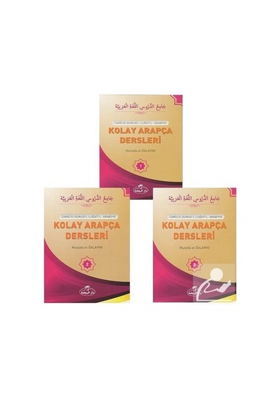Kolay Arapça Dersleri 3 Kitap Takım / Kolektif