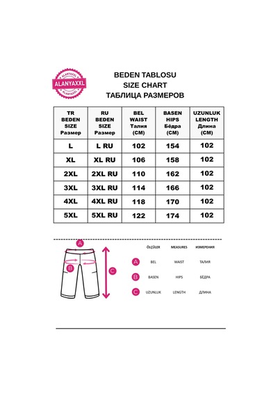 Büyük Beden Beli Lastikli Likralı Tül Detaylı Geniş Paça İnce Viskon Kadın Tayt Vizon