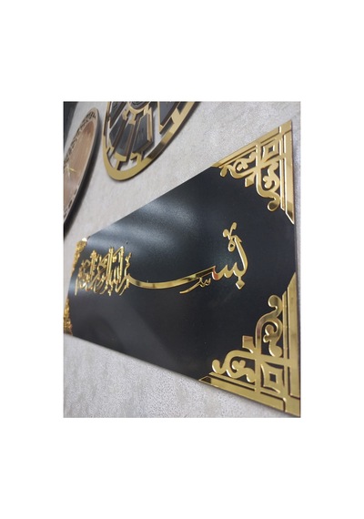 Kk Swords Gold Besmele Tablo Pleksi Ahsap 20 50