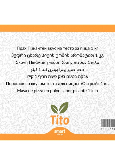 Toz Baharatlı Pizza Hamuru Aroması 1 Kg