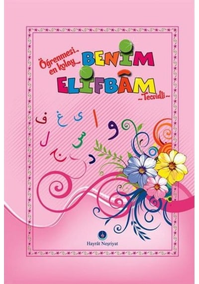 Benim Elifbam (Tecvidli-Pembe Kapak)- Hayrat Neşriyat