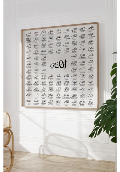 Ahşap Çerçeveli Mdf Kare Tek Tablo Kendi Tablo Setinizi Oluşturacağınız Liste İslami 23 X 23 Çerçeveli Tx1049 Ahşap Çerçeveli Mdf Kare Tek Tablo Kendi Tablo Setinizi Oluşturacağınız Liste İslami 23 X 23 Çerçeveli Tx1049